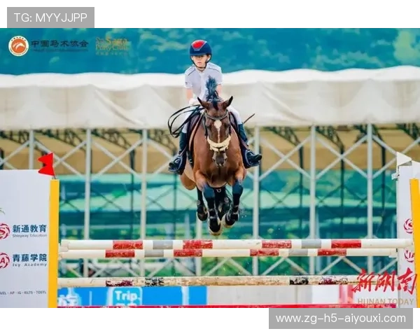 全国青少年马术系列赛开赛，多名骑手表现成熟
