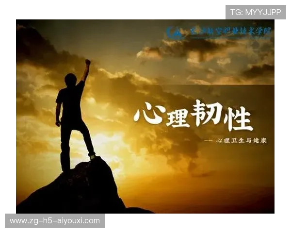 琜员(注:球员)如何保持心理韧性,如何培养心理韧性 琜员(注:球员)如何保持心理韧性,如何培养心理韧性