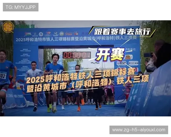 国际铁人三项城市赛加强医疗急救配置,铁人三项国际赛事 国际铁人三项城市赛加强医疗急救配置,铁人三项国际赛事