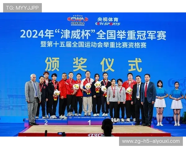 世界举重全国联赛完善基层注册与考核体系